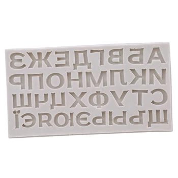 

Russian Alphabet Cake Mold Grey Silicone Handwriting Capital Lower Case Script Letters Fondant Mold Tools 1PC