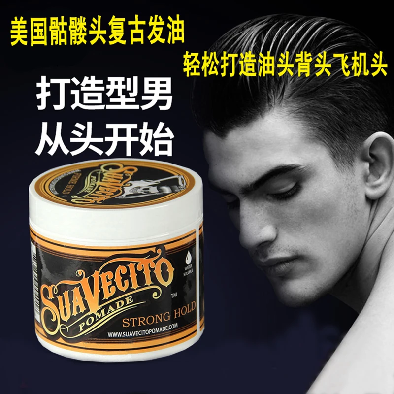 

Suavecito Pomade Strong style restoring Pomade Hair wax skeleton hair slicked hair oil wax mud keep hair pomade men