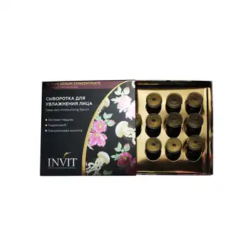 

Serum for moisturizing the face deep skin moisturizing serum