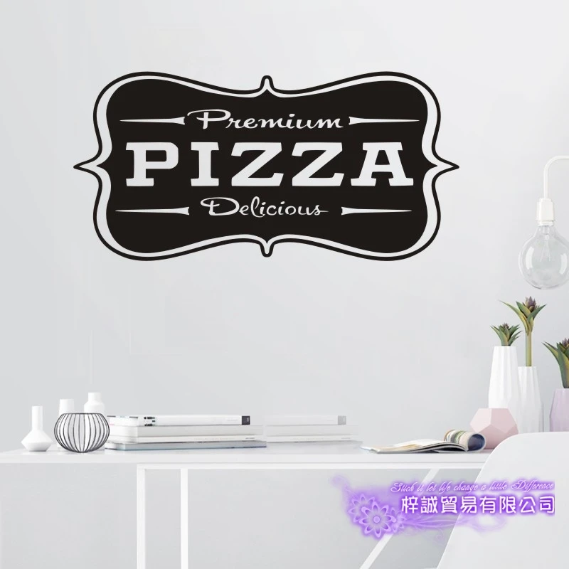 DCTAL Pizza Sticker Food Decal Poster Vinyl Art Wall Decals Pegatina Quadro Parede Decor Mural Pizza Sticker