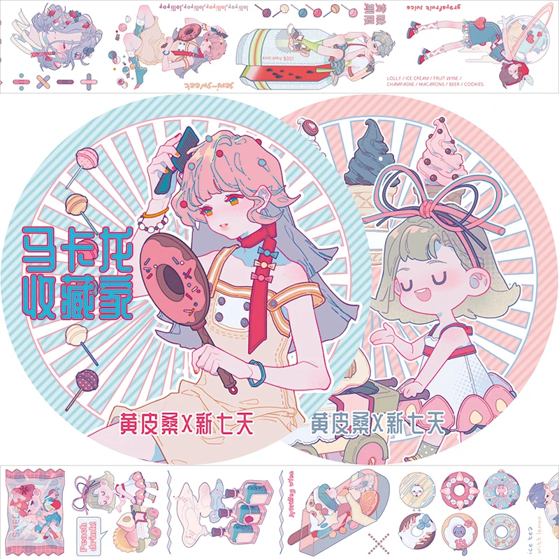 WOKO Специальные чернила 5 см* 5 м Макарон коллектор для девочек Kawaii лента для декорации Washi DIY наклейки для дневника Скрапбукинг малярный скотч героя из мультфильма