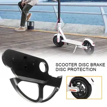 Protective Brake Disc Cover Guard Fenders Rear Wheel For Xiaomi Mijia M365 & Pro Electric Scooter Rear Wheel Rotor Guard Parts