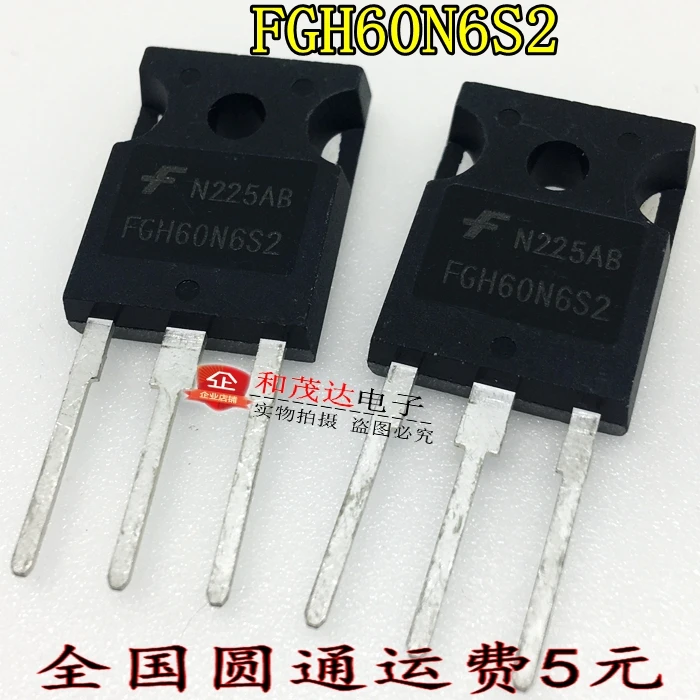 5 шт. новые оригинальные FGH60N6S2 60N6S2 600V 75A TO-247