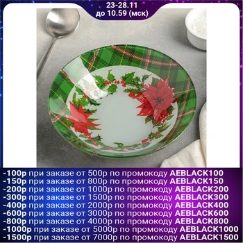

Soup plate "Blossom", 600 ml, 18 × 4.5 cm