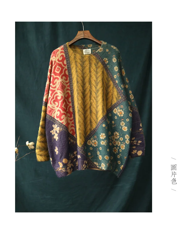 Осенне-зимний свитер Для женщин Ретро свободные Вязание пуловеры Топы Werainyee новые женские Повседневное с цветочным принтом, подходит ко всему, свитер, топы