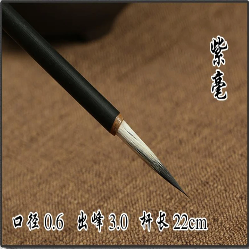 A Set 4 Pcs Chinese Water Ink Four Different Types Of Hair Brush Calligraphy Painting Sumi-e Gongbi Any Lines Detail paint brush calligraphy brush