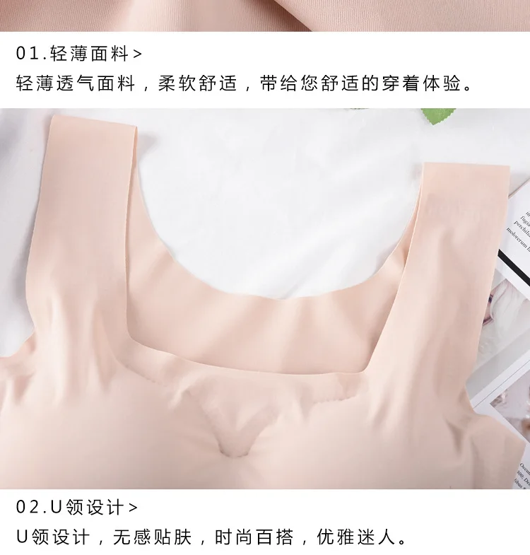 ATHVOTAR Seamless Lingerie Set/2Pcs Japan Peace of Mind No Trace No Underwire Sleep Gathering Sports Panties Vest Bra Suit sexy bra panty set