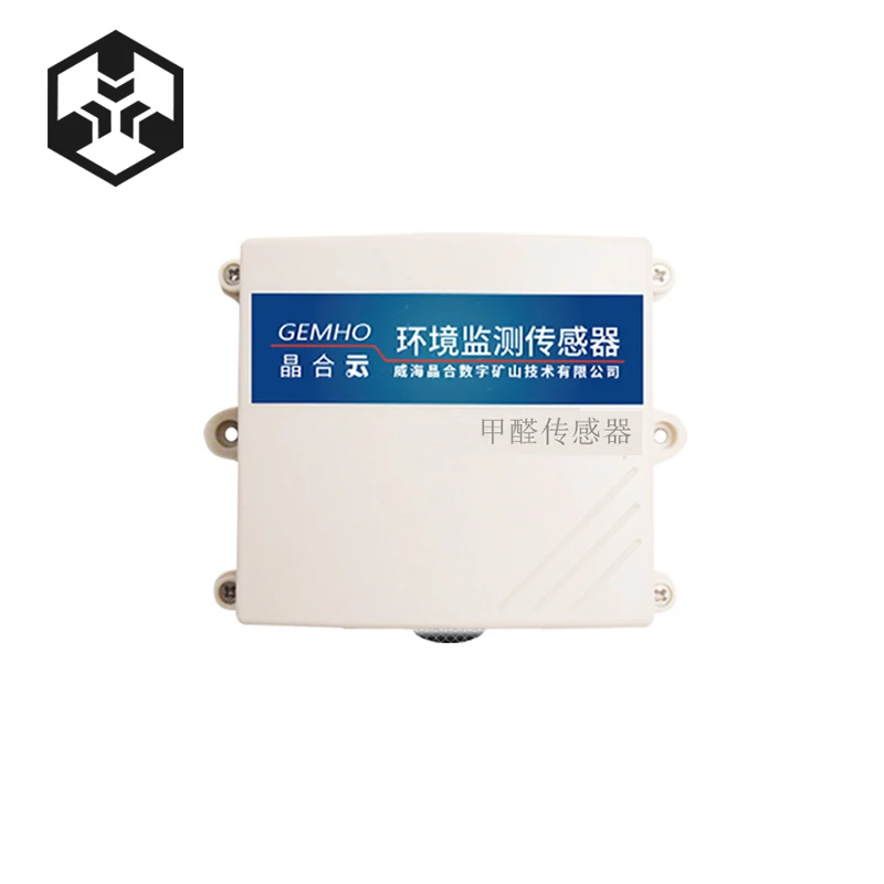 

High Quality RS485 formaldehyde sensor ch2o gas sensor