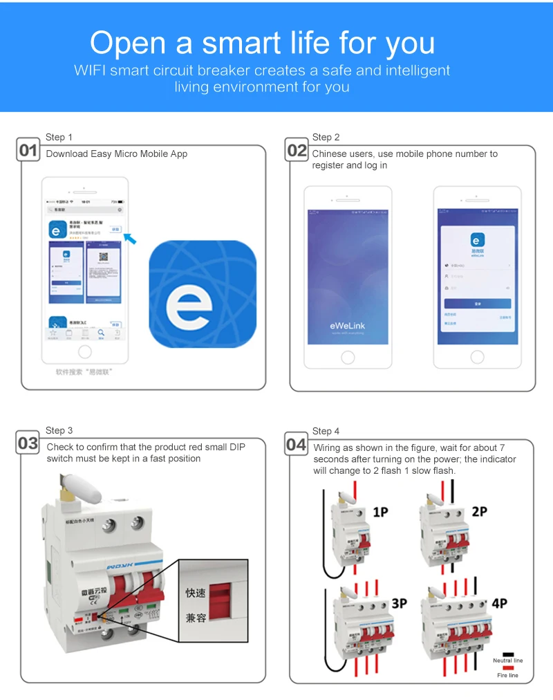 WiFi умный автоматический выключатель eWeLink приложение дистанционное управление автоматический переключатель защита от перегрузки цепи 1-4 P автоматический выключатель