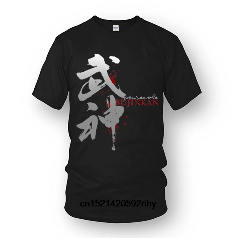 Винтажный Японский самурайский Шотокан каратэ Bujinkan Dojo Pro Wrestling Shinobi Ninjutsu Kanji