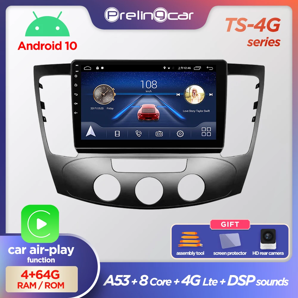 Prelingcar Android 10 0 система автомобиля IPS сенсорный экран стерео для HYUNDAI sonata ручное
