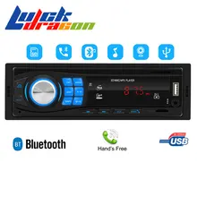 Luckdragon Bluetooth Авторадио 12 в автомобильный стерео радио FM Aux-IN входной приемник SD USB In-dash 1 din автомобильный MP3 мультимедийный плеер