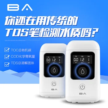 

Chicken Seasoning Test Water Quality Instrument Drinking Water Direct Drinking Tap Water TOC Cod Measuring Instrument