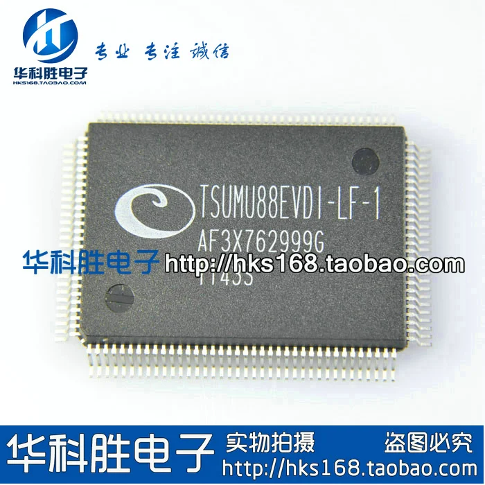 TSUMU88EVDI-LF-1
