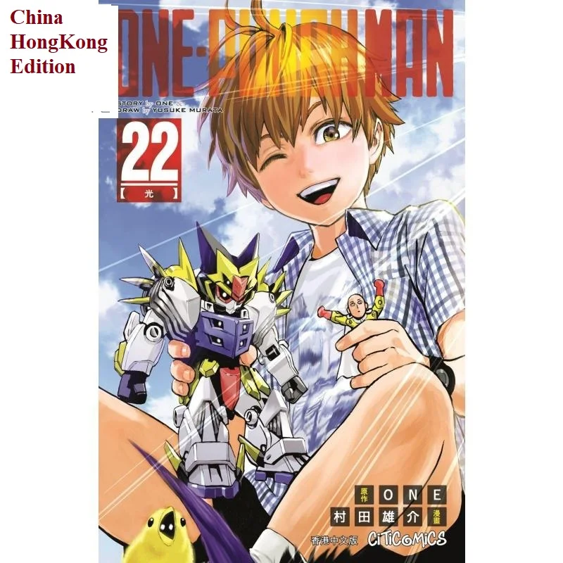 1 Book ONE PUNCH MAN Volume 23 Manga Book Teens Youth Aldult Fantasy  Cartoon Comic Story Book China HongKong Traditional Chinese