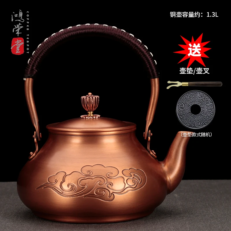 Hongrong Tang медный чайник из чистой меди ручной работы толстый медный чайник домашняя электрическая плита для керамической посуды набор - Цвет: Yellow