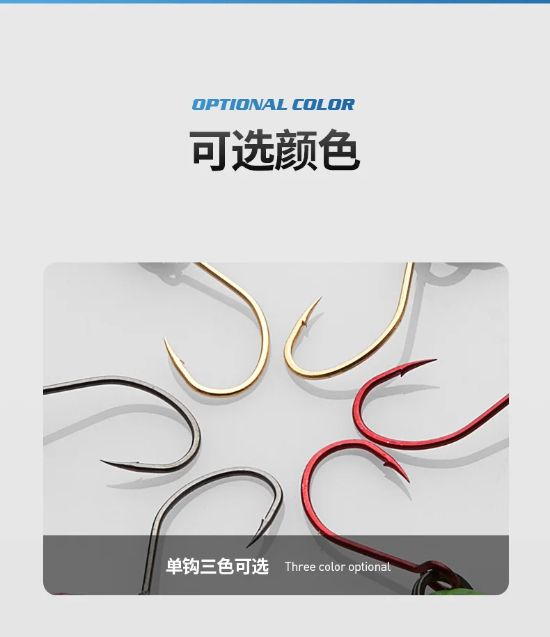 006---羽毛单---小马口_10