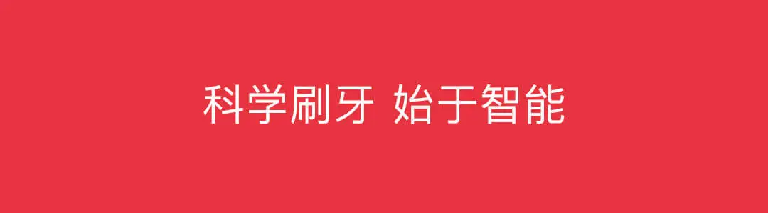 Xiao mi jia Oclean One Автоматическая звуковая перезаряжаемая интеллектуальная Стоматологическая Смарт-приложение управление зуб mi щетка мягкие наборы для чистки головы