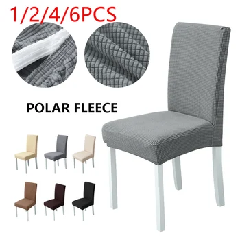 

1/2/4/6Pcs Jacquard Stretch Chair Cover Solid Color Universal Removable Dining Chair Protection Covers For Wedding Banquet Hotel