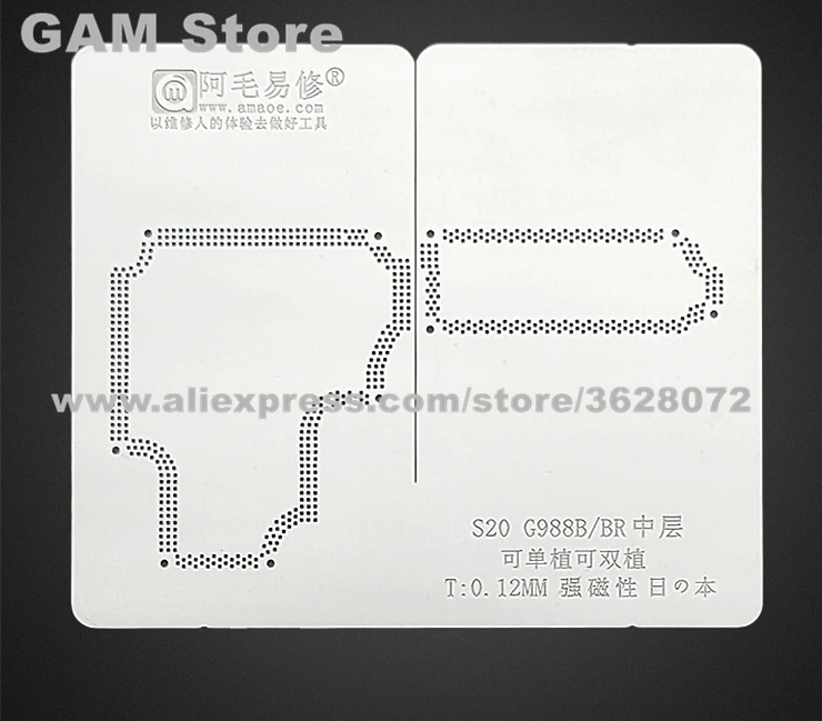 For Samsung S20 G988B G988BR Middler Layer BGA Stencil Reball Solder Board Tin Plant Net Amaoe Rework Heat Steel Mesh Template_