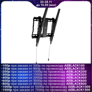 

Ultramounts UM840T TV Mount Tilt, 43-90 ", 49mm from wall, black 5305742