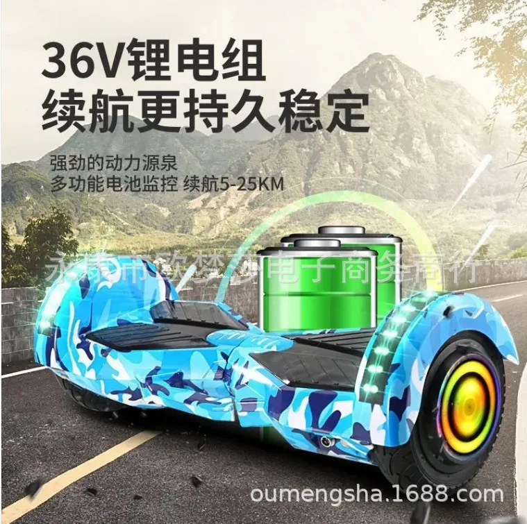 Children Adult Smart Scooter Two-Wheel Cross-Country Two-Wheel 10-Inch Electric Self Balancing Scooter