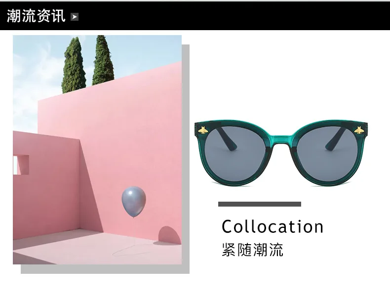 NLJ new little bee sunglasses hot big ladies glasses Explosive models help red and green strips UV400 glasses