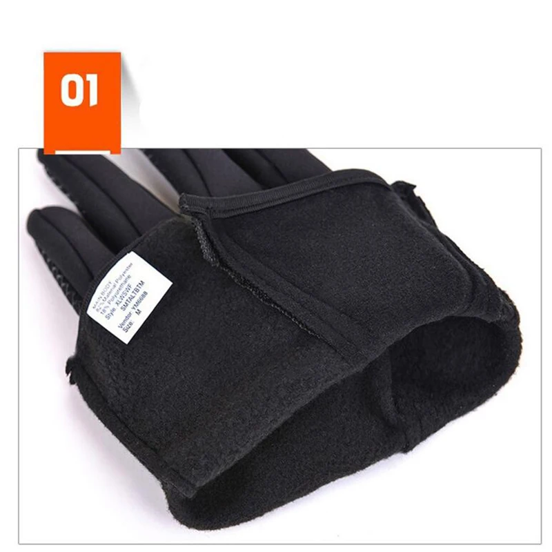 Рисунок 4 - Водонепроницаемые зимние теплые