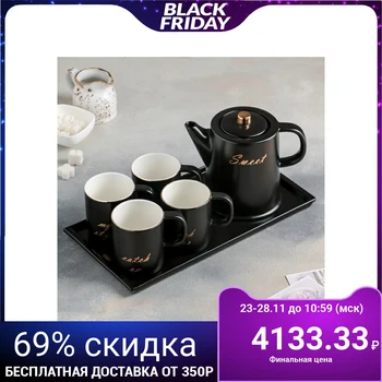 

Tea set Sweet, 6 items: teapot 920 ml, 4 mugs 250 ml, tray, black