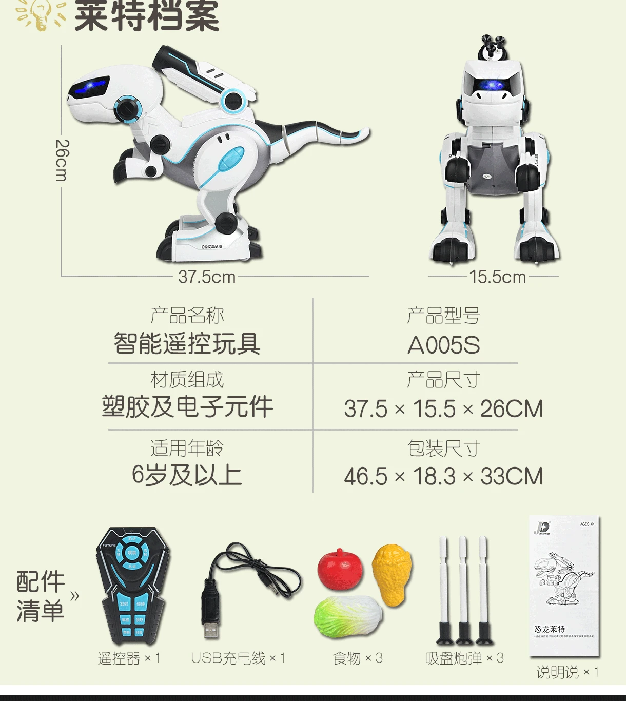 CHILDREN'S Toy GIRL'S And BOY'S Model Remote Control Smart Machine Dragon Charge Electric Dinosaur Will Walk Talk Singing Dancin