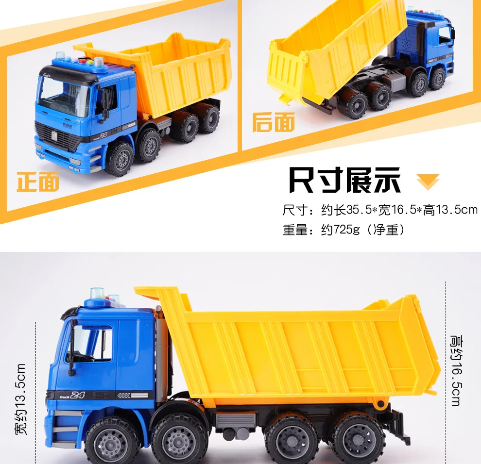 Xiong yuan 6606 музыкальная санитарная игрушка грузовик инерционная Инженерная модель автомобиля для уборки дорог мусоровоз с одним ведром