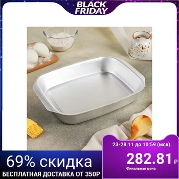 

Baking tray, 29 × 21 cm
