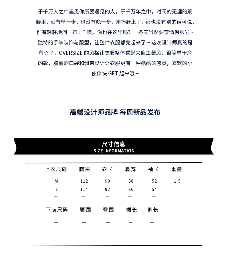 L1016 Designer Brand Winter WOMEN'S Dress Thick Warm Coat COUPLE'S High Set Palm down Jacket Mid-length
