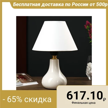 

Table lamp 0104 1х60W E27 white 18х25 cm 4901609