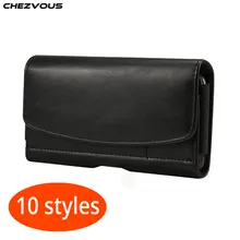 10 видов стилей универсальный чехол для телефона с зажимом для крепления на поясной ремень кобура для samsung A30/A20 A40 A50 A70 M30 20 A3A5A7 J3J5J7 One plus 6 7 Капа