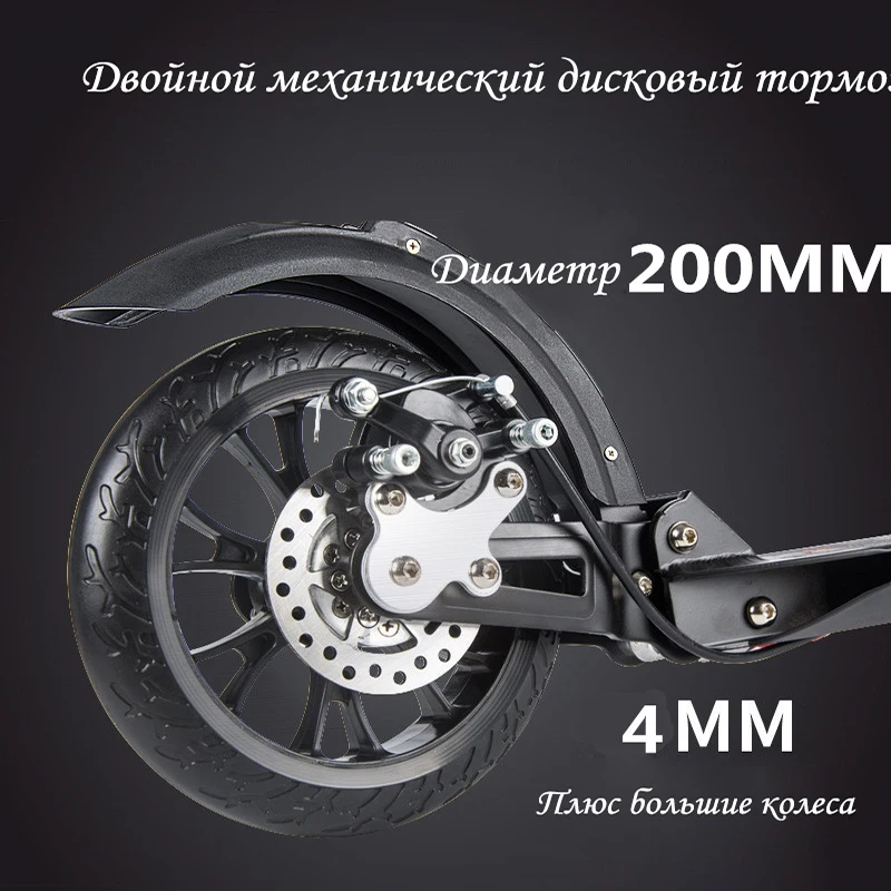 adult children kick scooter foldable PU 2wheels bodybuilding all aluminum shock absorption urban campus transportation