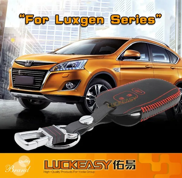 Luckeasy чехол для ключей luxxgen U6 кожаный чехол для ключей автомобиля