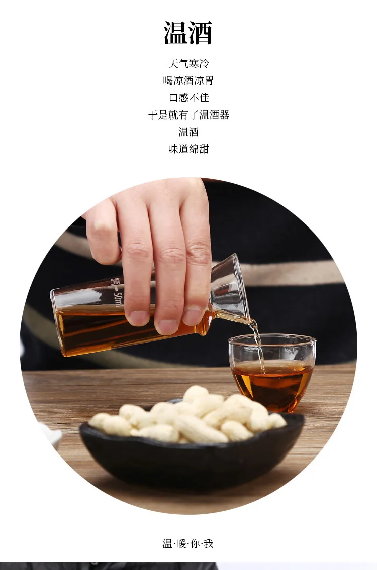 Ming shang de Borosilicate Points вино горячее вино теплое jiu qi ju стеклянный набор для подогрева вина