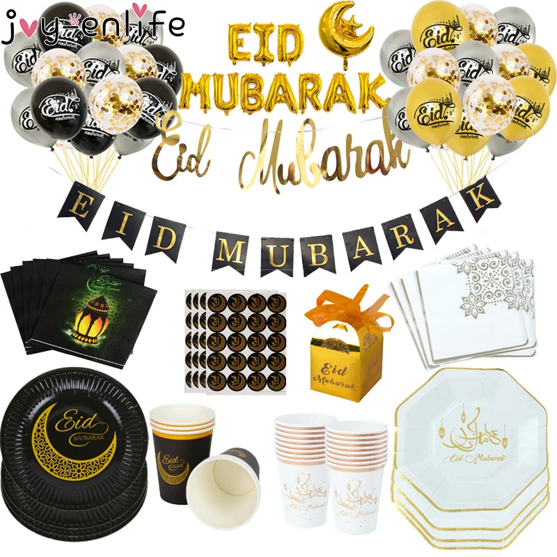 2022 decoration Ramadan Eid Mubarak Banner Bunting Balloons Plates Kareem  Ramadan Decorations Muslim Islamic Festival Party deco