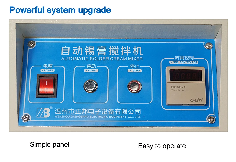 solder paste mixer (8)
