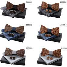 Новое поступление, модные галстуки-бабочки из орехового дерева, набор запонок с бабочкой для мужчин на Рождество