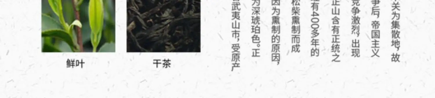 Wuyishan черный чай, Zhengshan маленький пакетик чая Tongmuguan чай сильный аромат мешок, приемная работа чай церемония чай taston