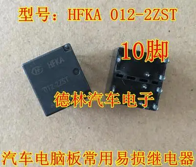HFKA-012-2ZST New Ones | Обустройство дома