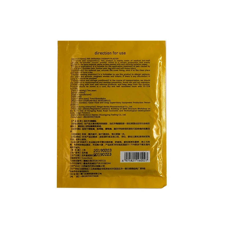 40PCS Tiger Balm Herbal Patches Medical Plasters Rheumatism Muscular Spondylosis Back Joint Pain Patch Health Care