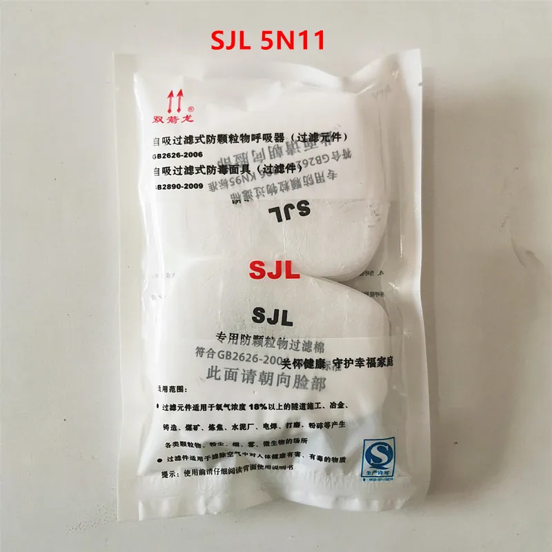 SJL 603+ SJL5N11+ SJL501 Анти Пыль Набор Комбинации Универсальный фильтр подходит для всех размером 3 м маски с одной и той же интерфейс применение
