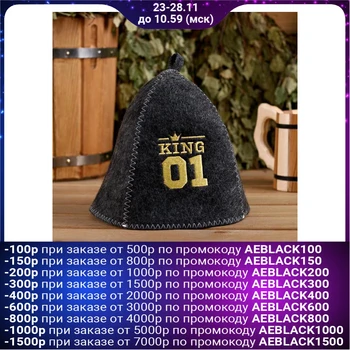

Bath hat with embroidery "KING 01" 4780186