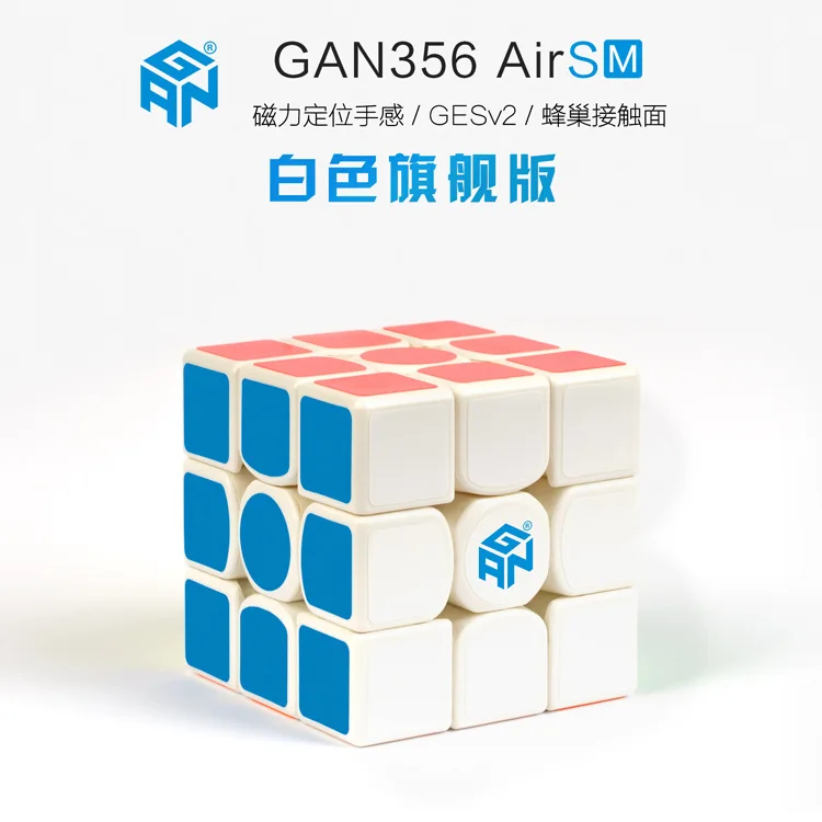 

[Gan356air SM Magnetic Version] Game Only Speed Twist 3-Order Magic Cube Set Super Smooth Lightweight Three Layer