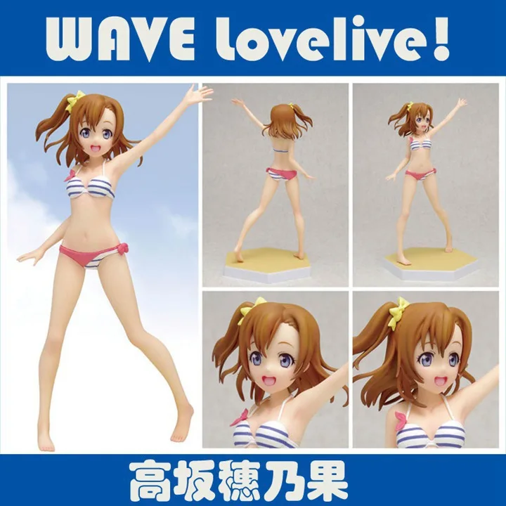

Anime Garage Kit Wave Lovelive! High-Osaka Spike Is Fruit Water Ver Decoration Model