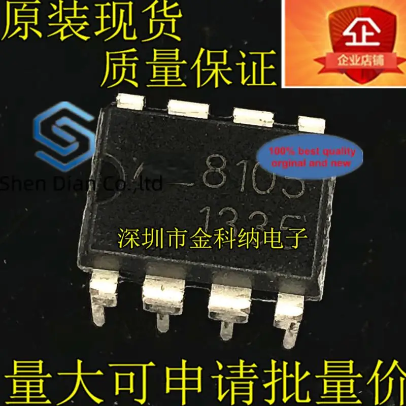 

10pcs 100% orginal new in stock ME8105D8G Printing Silk 8105 DIP-8 Power IC PWM Controller Chip