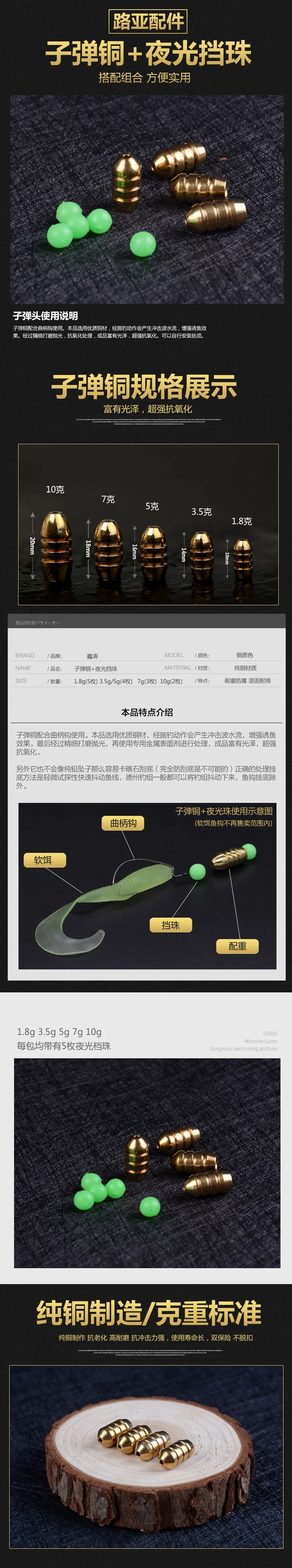 Приманка Оптом Счетчик веса пуля медная Dezhou город рыболовных групп ночной Светильник dang zhu Crank крючком Мягкая приманка перевернутый грузило